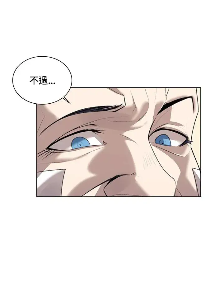 漫画《噬书魔法师》第22话第68张图