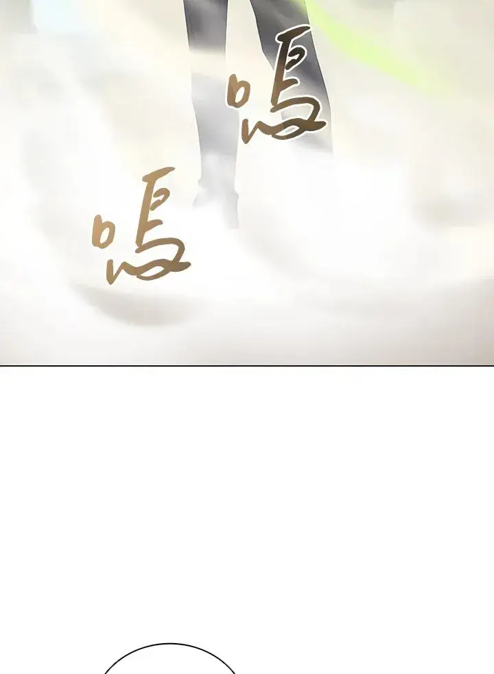 漫画《噬书魔法师》第22话第8张图