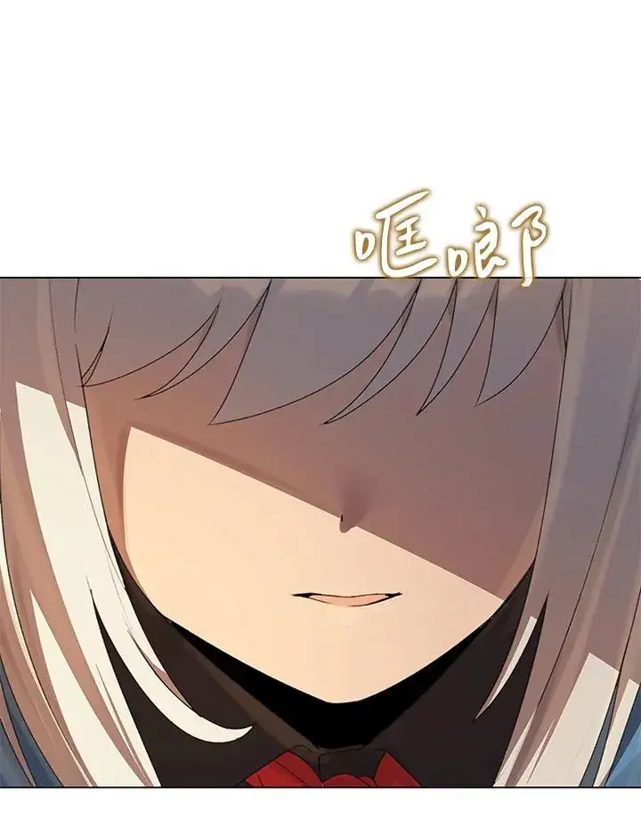 漫画《噬书魔法师》第23话第34张图