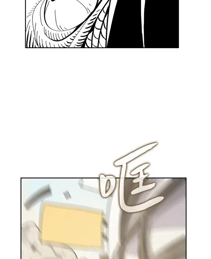 漫画《噬书魔法师》第24话第27张图