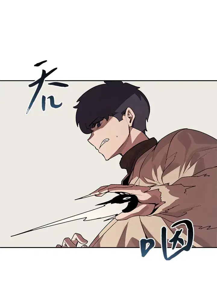 漫画《噬书魔法师》第24话第46张图
