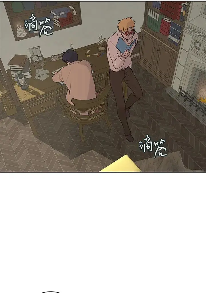 漫画《噬书魔法师》第24话第54张图