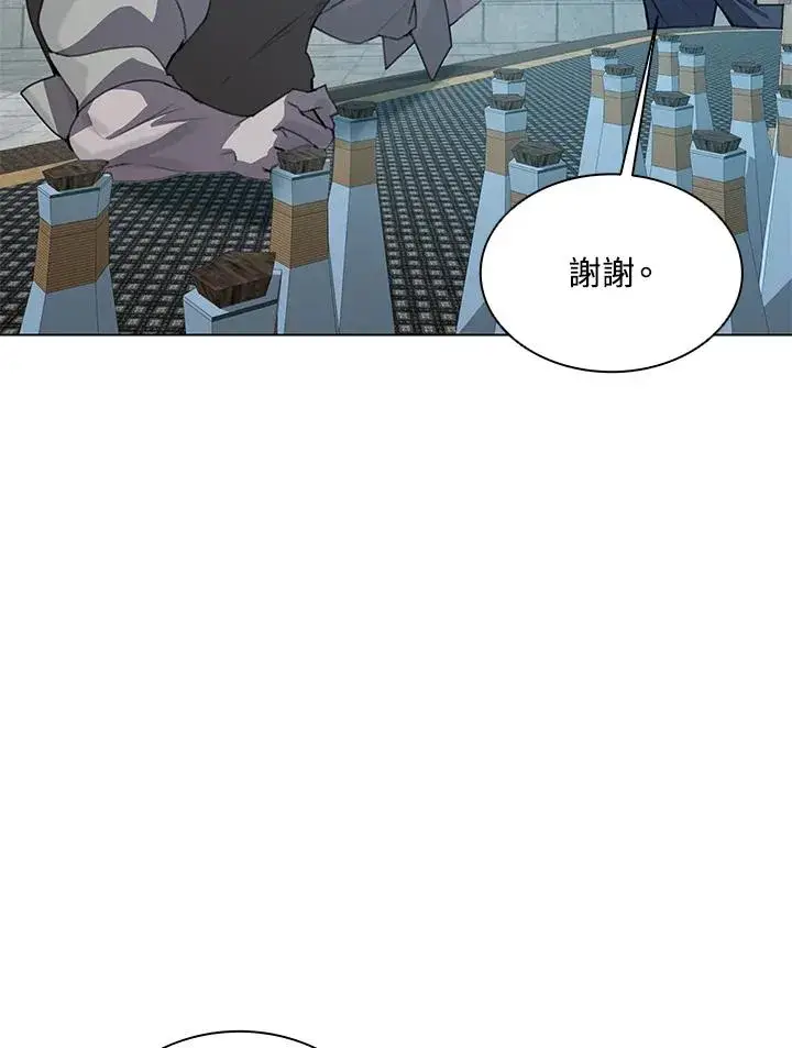漫画《噬书魔法师》第25话第47张图