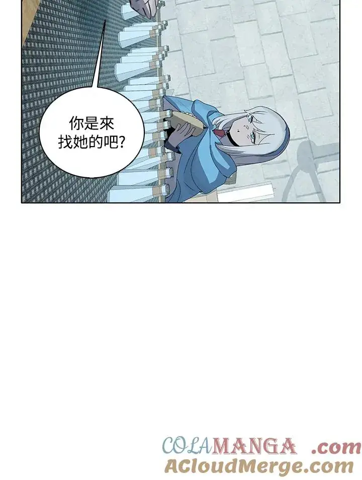 漫画《噬书魔法师》第25话第49张图