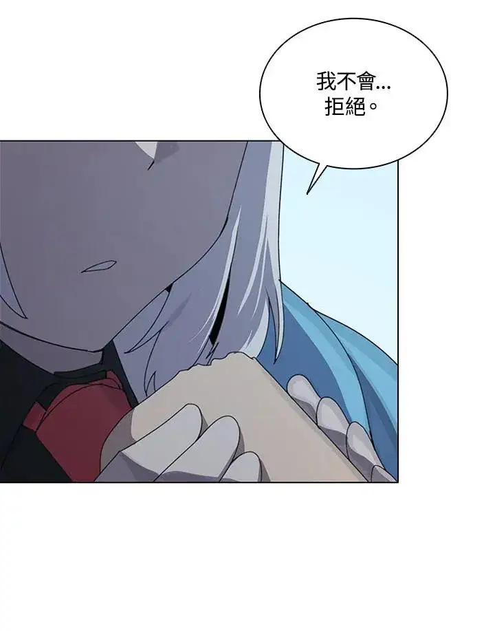 漫画《噬书魔法师》第25话第58张图