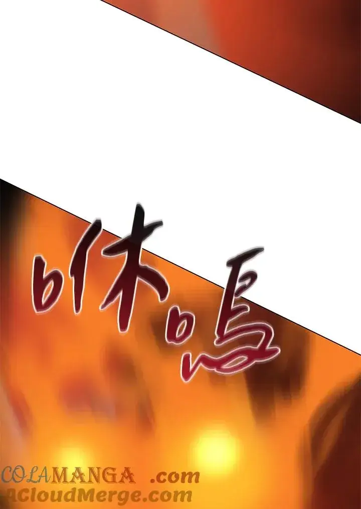 漫画《噬书魔法师》第26话第13张图