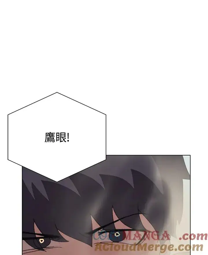 漫画《噬书魔法师》第26话第25张图