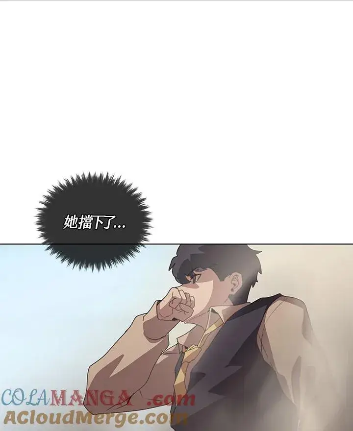 漫画《噬书魔法师》第26话第29张图
