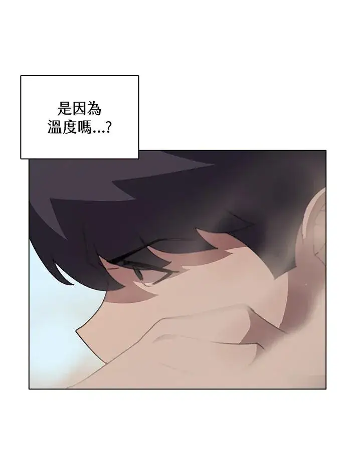 漫画《噬书魔法师》第26话第31张图