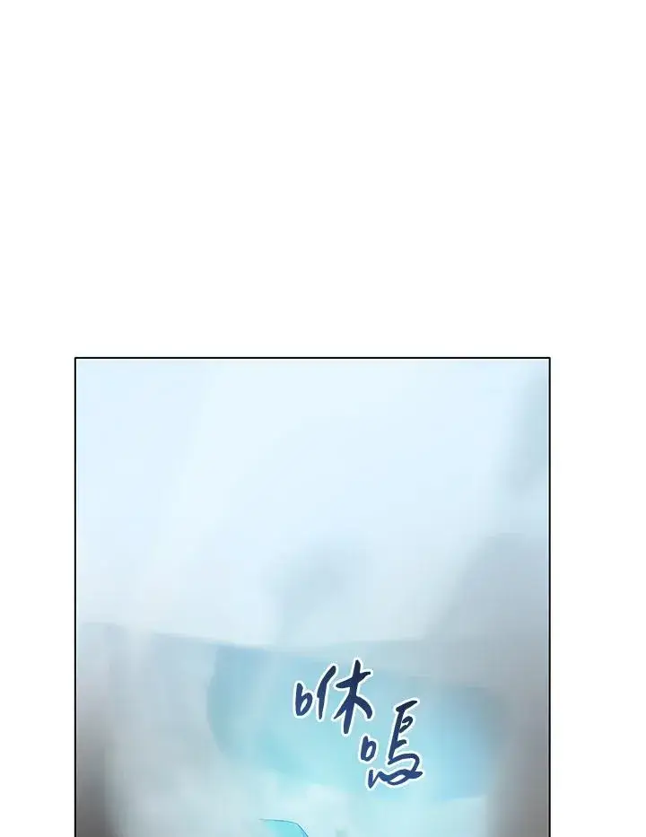 漫画《噬书魔法师》第26话第34张图