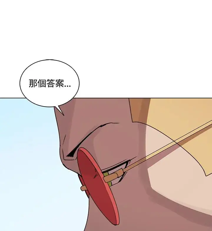 漫画《噬书魔法师》第26话第67张图