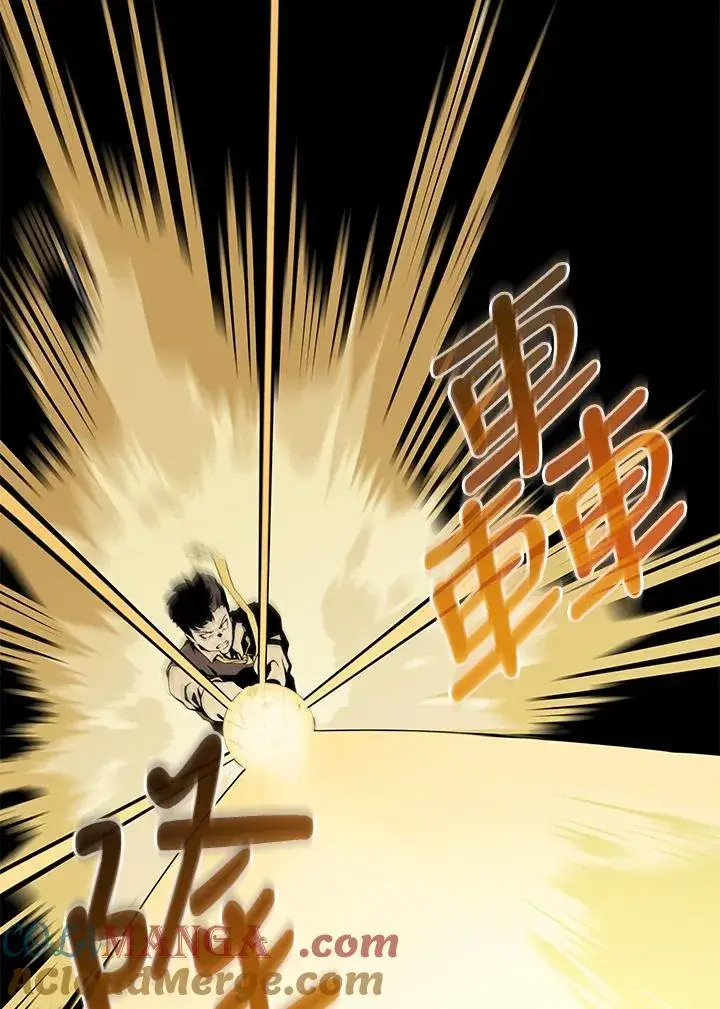 漫画《噬书魔法师》第26话第89张图