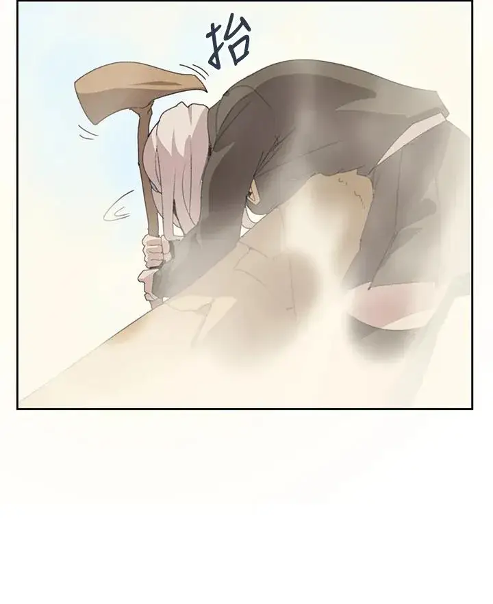 漫画《噬书魔法师》第27话第100张图