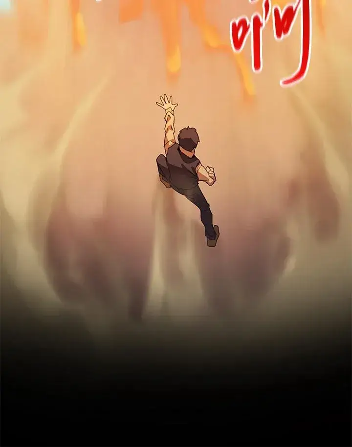 漫画《噬书魔法师》第27话第12张图