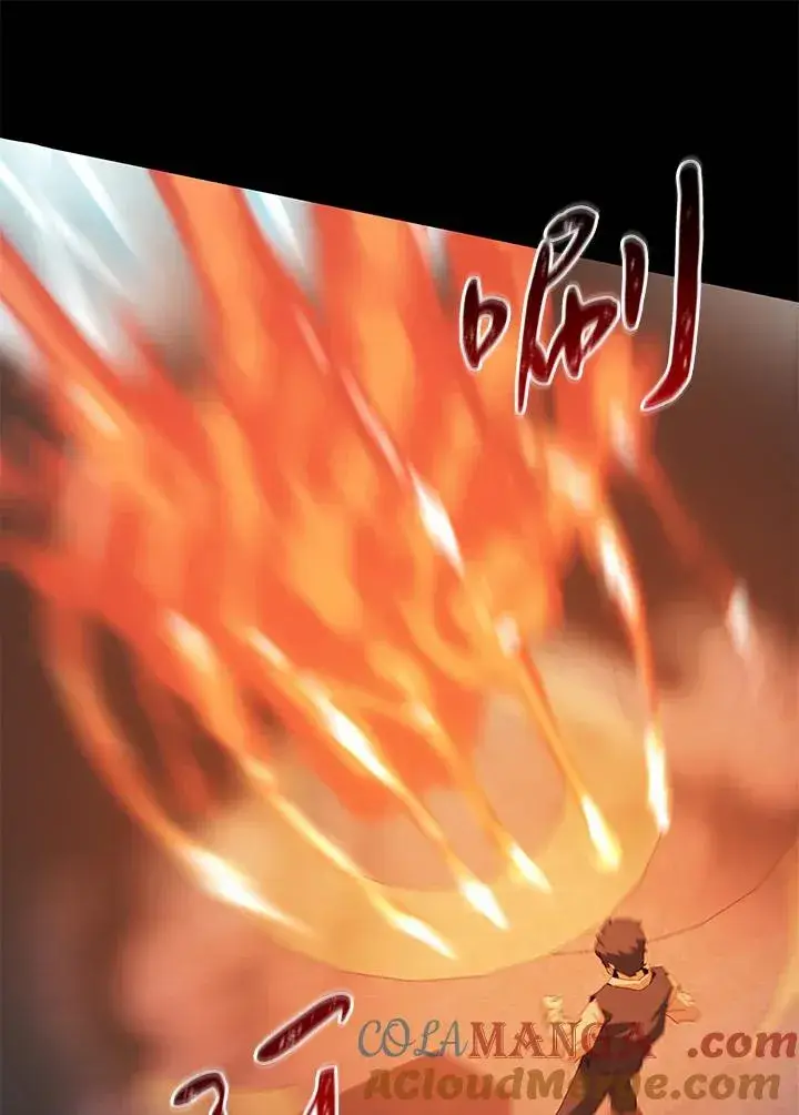 漫画《噬书魔法师》第27话第17张图