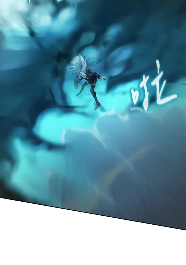 漫画《噬书魔法师》第27话第27张图