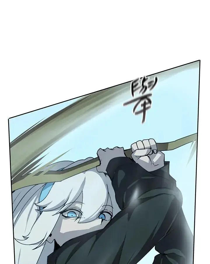 漫画《噬书魔法师》第27话第30张图