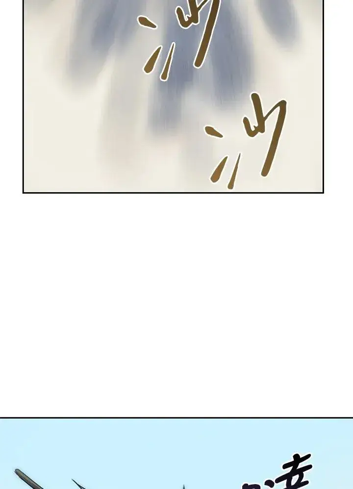 漫画《噬书魔法师》第27话第35张图