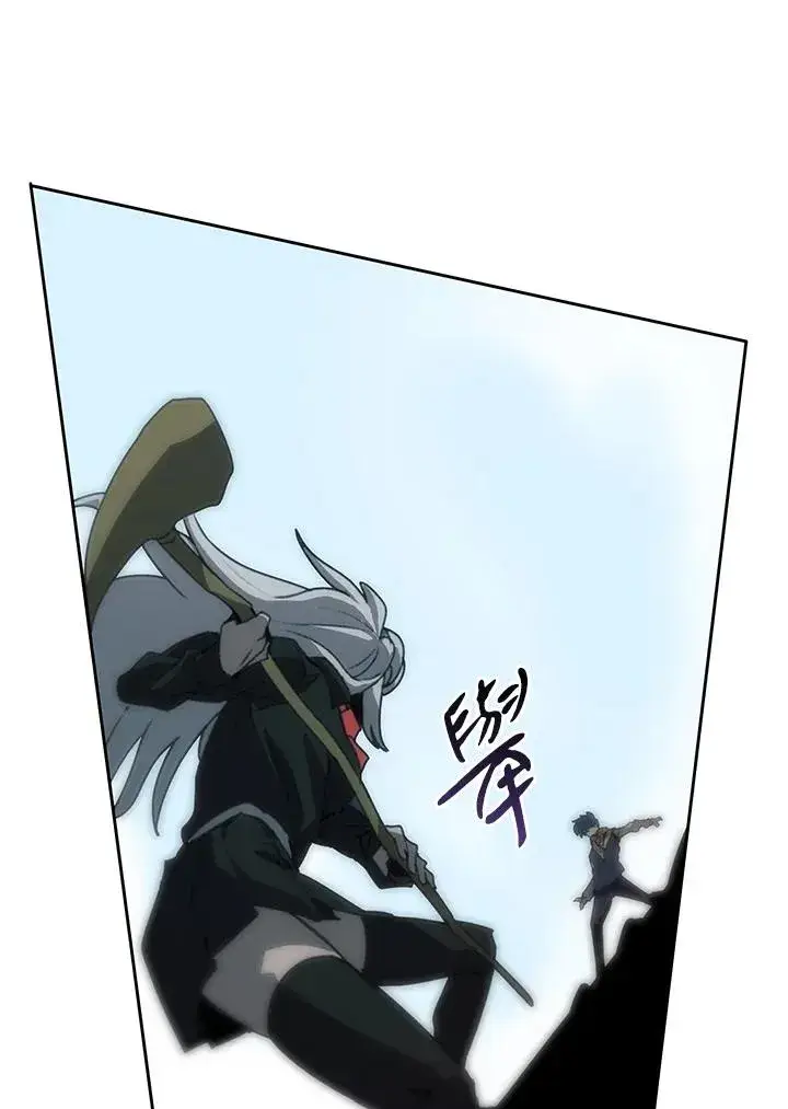 漫画《噬书魔法师》第27话第43张图