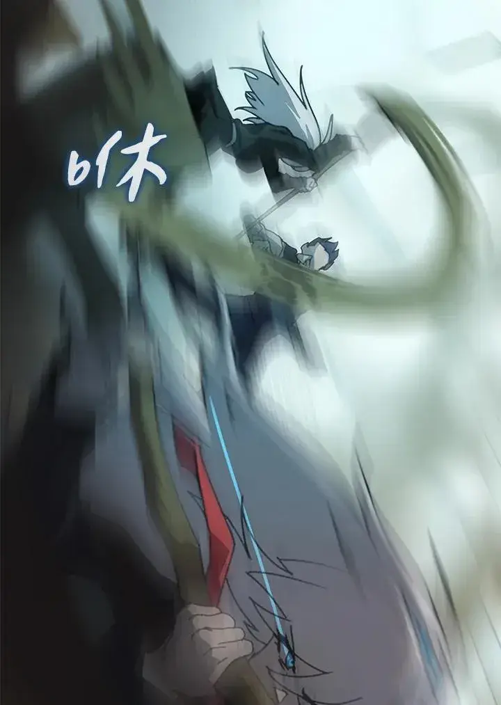 漫画《噬书魔法师》第27话第46张图