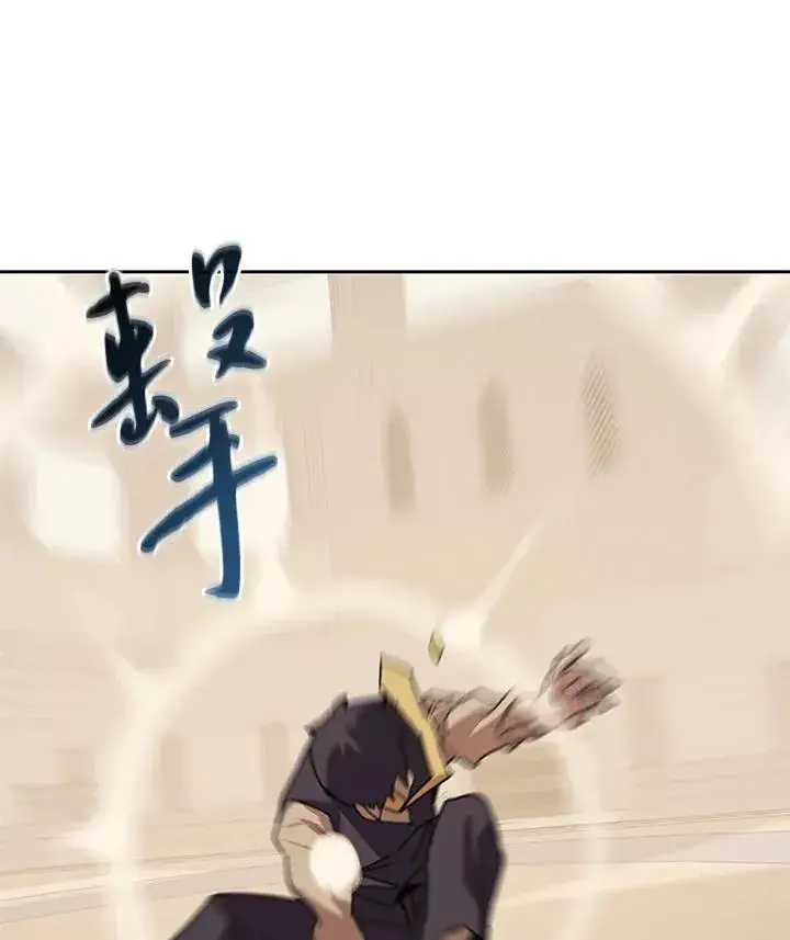 漫画《噬书魔法师》第27话第55张图