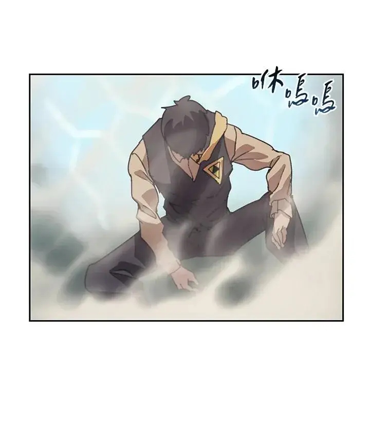 漫画《噬书魔法师》第27话第59张图