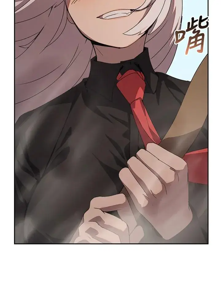 漫画《噬书魔法师》第27话第66张图