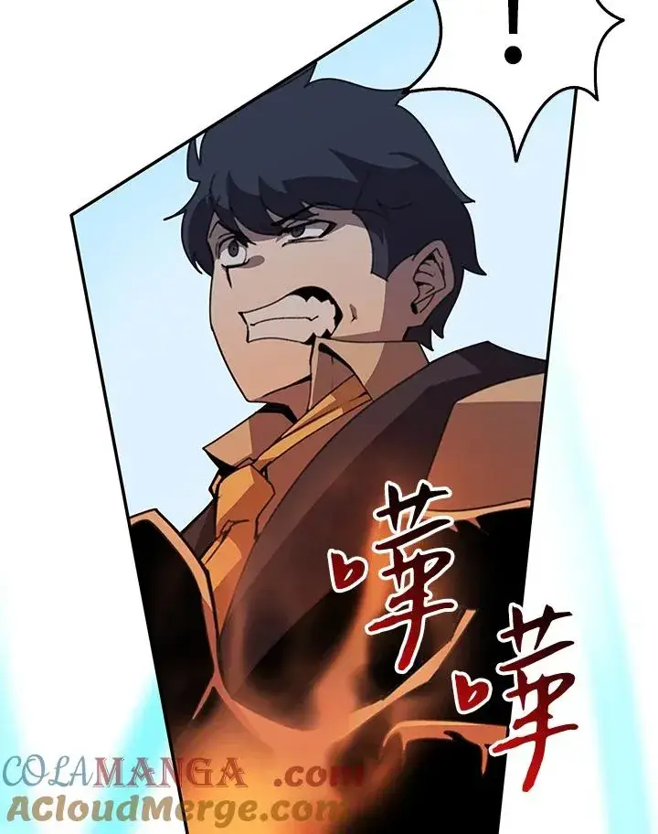 漫画《噬书魔法师》第27话第9张图