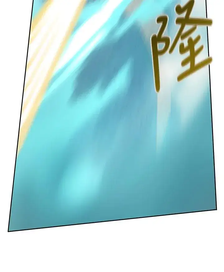 漫画《噬书魔法师》第27话第90张图