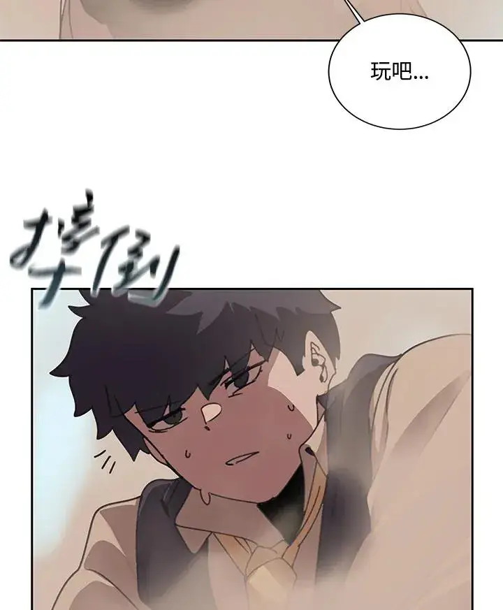 漫画《噬书魔法师》第28话第102张图