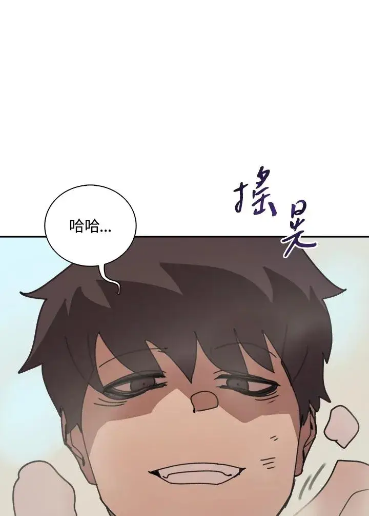漫画《噬书魔法师》第28话第112张图