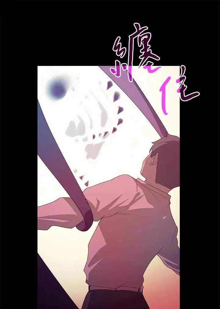 漫画《噬书魔法师》第3话第23张图
