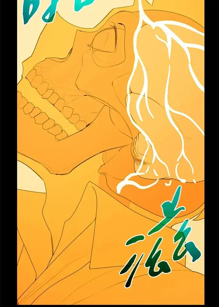 漫画《噬书魔法师》第3话第30张图