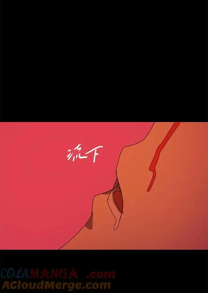 漫画《噬书魔法师》第3话第31张图