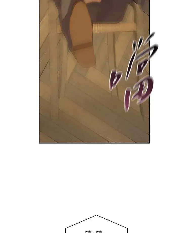 漫画《噬书魔法师》第3话第35张图