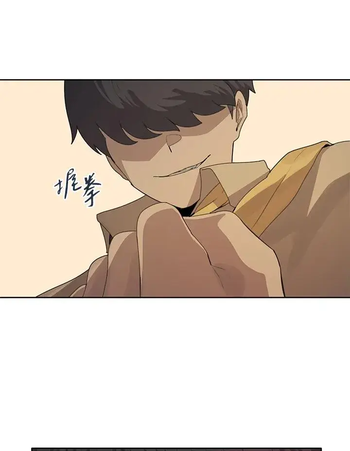 漫画《噬书魔法师》第3话第47张图