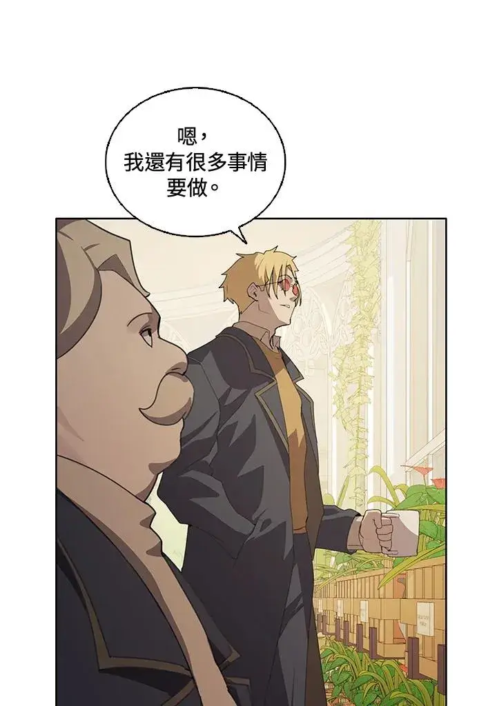 漫画《噬书魔法师》第3话第68张图