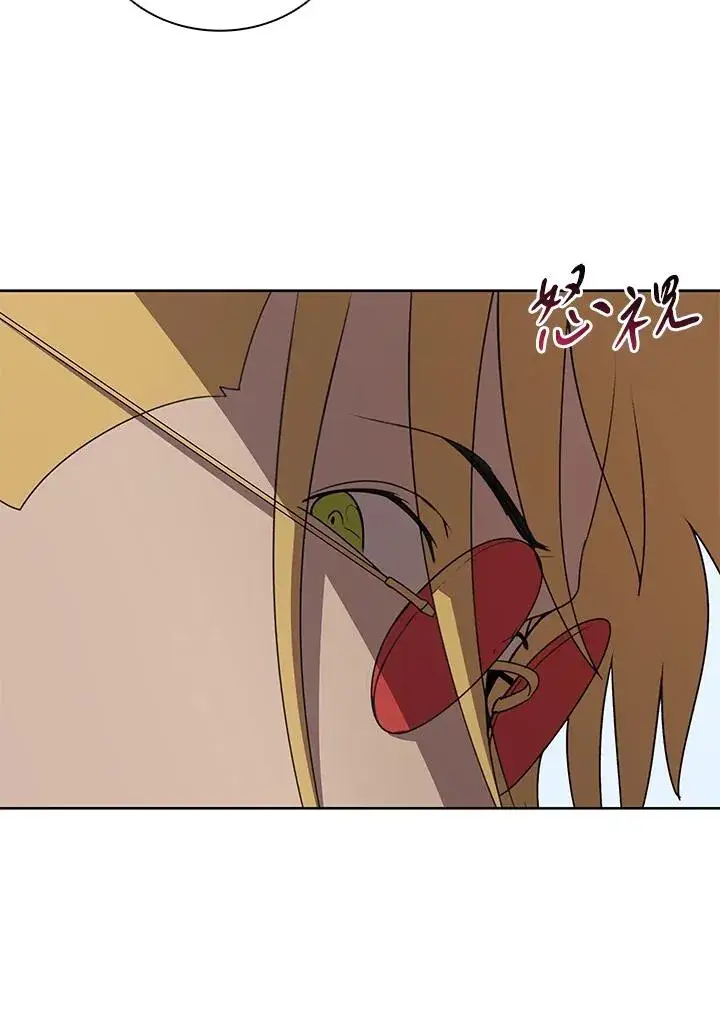 漫画《噬书魔法师》第3话第71张图