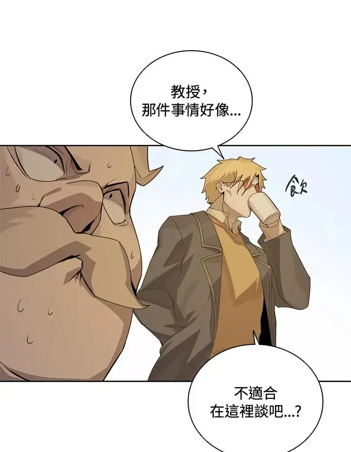漫画《噬书魔法师》第3话第72张图