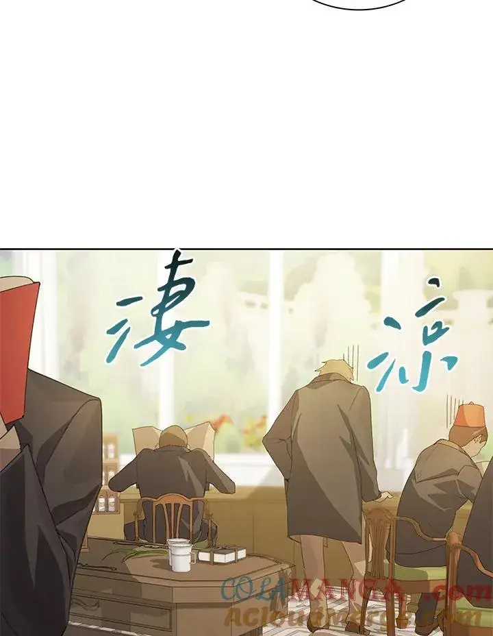 漫画《噬书魔法师》第3话第73张图