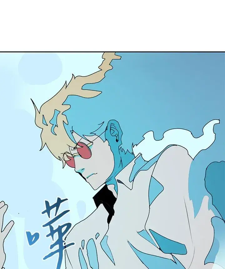漫画《噬书魔法师》第30话第63张图