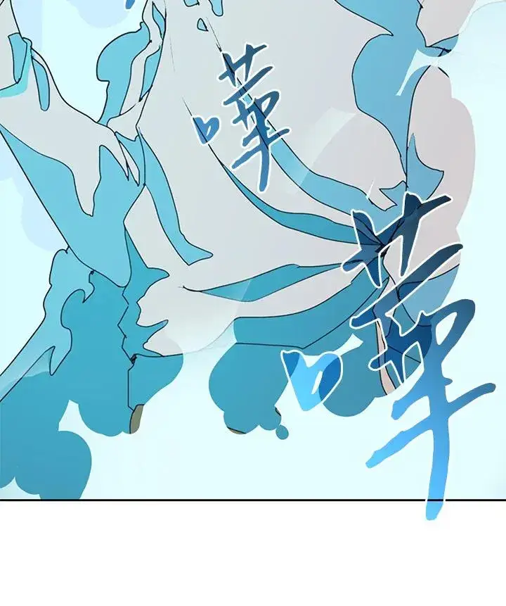 漫画《噬书魔法师》第30话第64张图