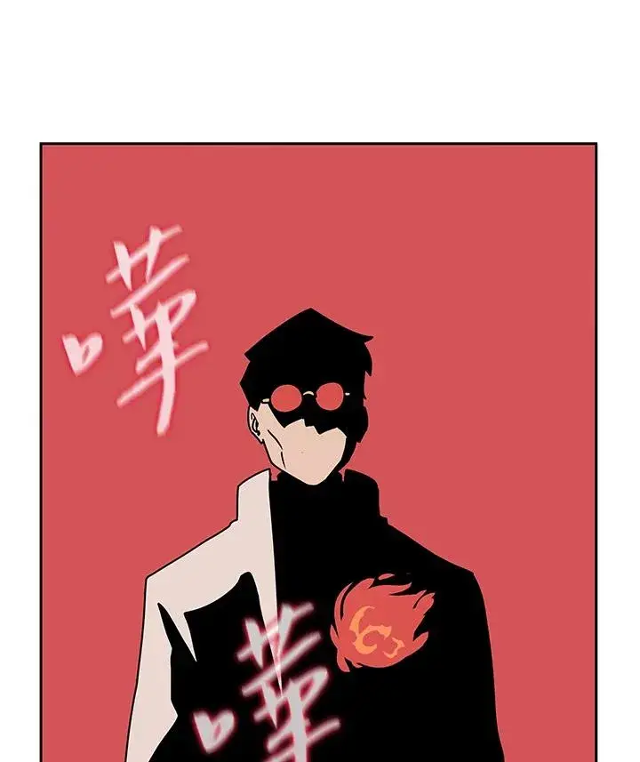 漫画《噬书魔法师》第31话第72张图