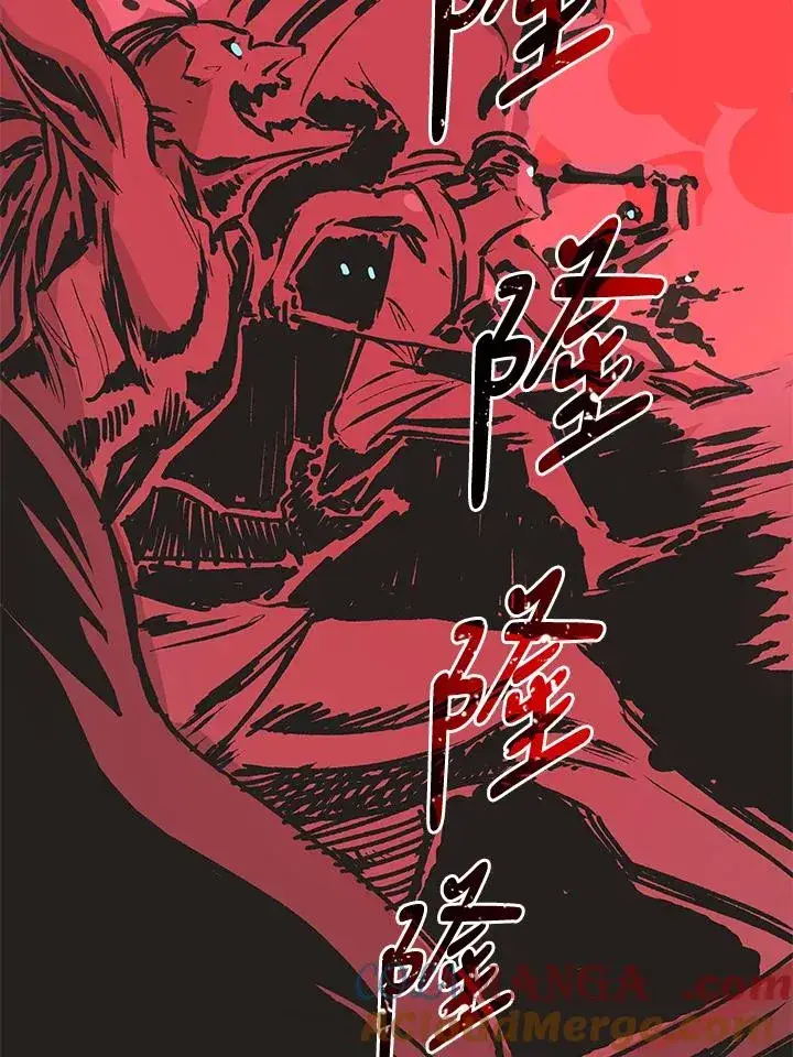漫画《噬书魔法师》第32话第109张图
