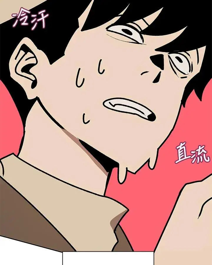 漫画《噬书魔法师》第32话第63张图