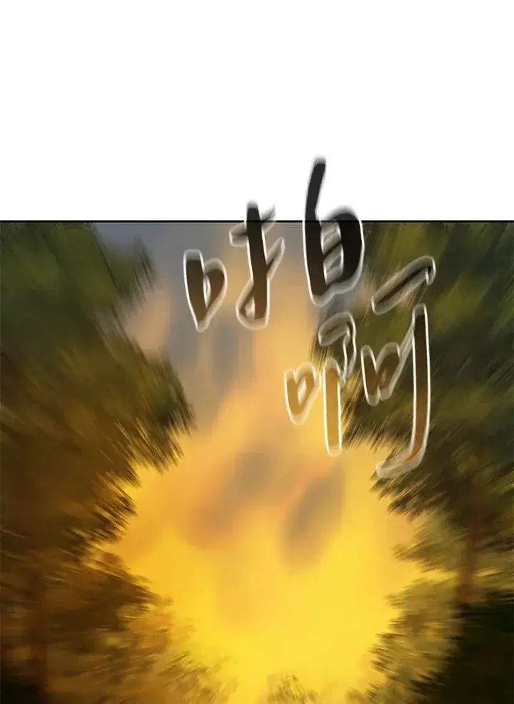 漫画《噬书魔法师》第33话第103张图