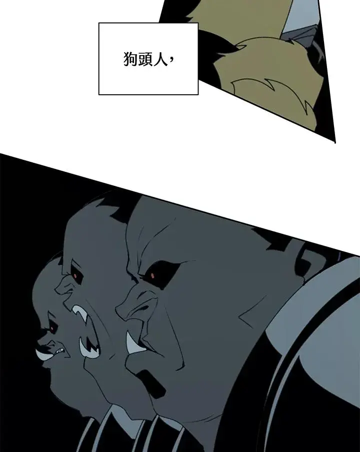 漫画《噬书魔法师》第33话第14张图