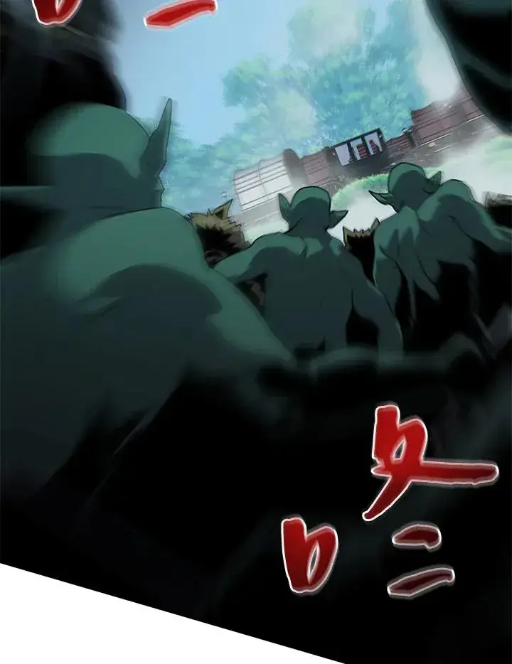 漫画《噬书魔法师》第33话第2张图