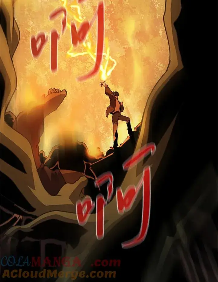 漫画《噬书魔法师》第33话第21张图