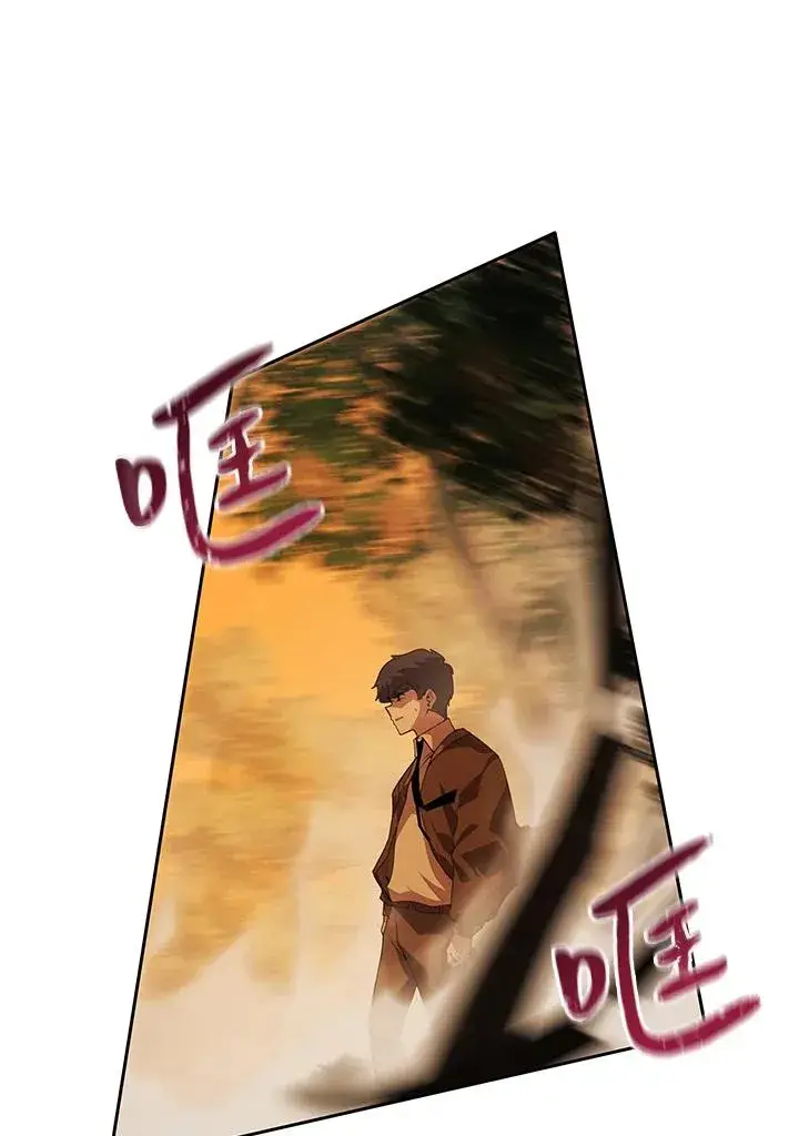 漫画《噬书魔法师》第33话第24张图